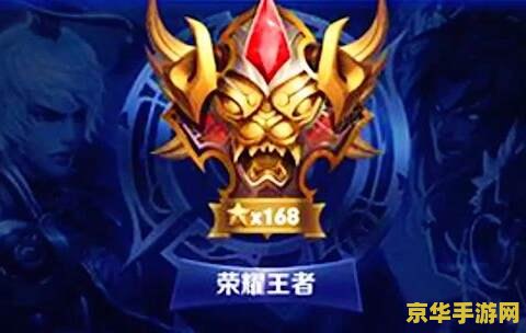 王者荣耀怎么才能无敌 王者荣耀：探索无敌之路的秘诀