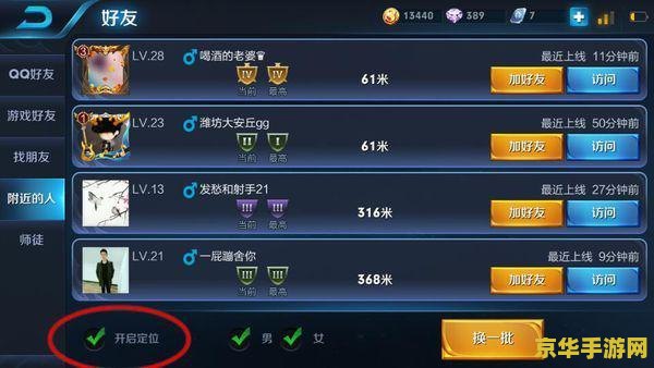 王者荣耀称号地址怎么更换 王者荣耀：轻松更换称号地址，提升荣耀之战体验