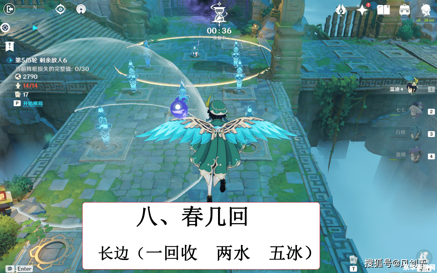原神新手怎么去八酝岛 原神新手攻略：轻松前往八酝岛