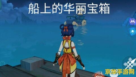 原神在璃月港怎么召唤浪船 原神在璃月港召唤浪船攻略
