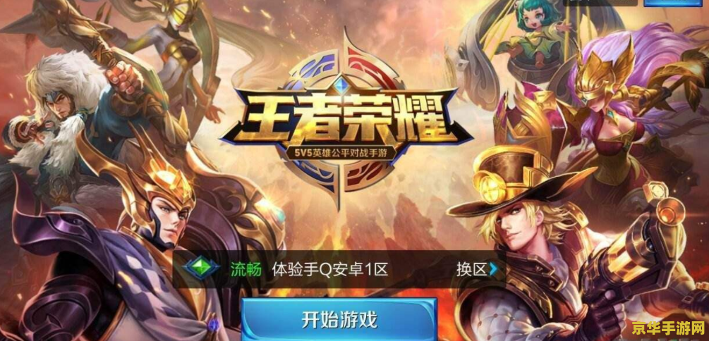 王者荣耀s31赛季几号开始 王者荣耀S31赛季开启时间解析及新内容一览