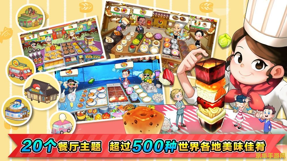 原神烹饪配方大全 原神烹饪配方大全：探索美食与冒险的奇妙世界