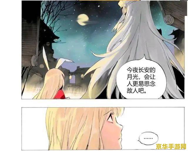 王者荣耀东皇太一怎么画 王者荣耀东皇太一绘制指南