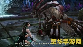 古剑奇谭二:永夜初晗凝碧天 古剑奇谭二：永夜初晗，凝碧映天