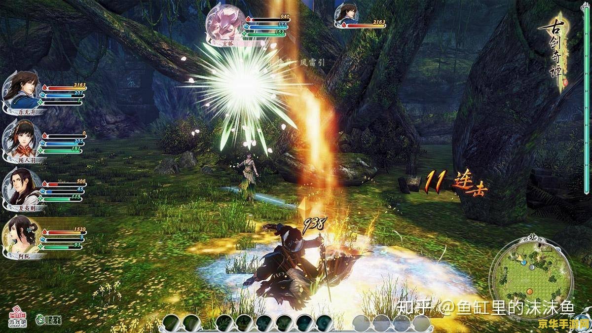 古剑奇谭2dlc 古剑奇谭2：梦回长安DLC深度解析