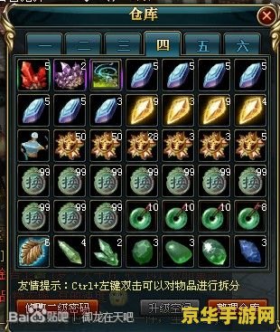 御龙在天扇子技能加点图 御龙在天扇子技能加点攻略：打造无敌远程法师