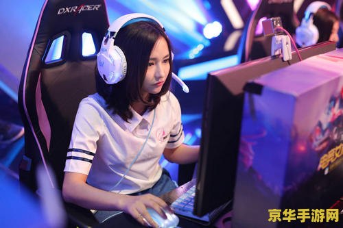 电竞4p门 电竞4P门事件深度解析：行业乱象与道德底线