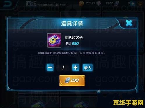 王者荣耀游客怎么改 王者荣耀游客模式修改指南