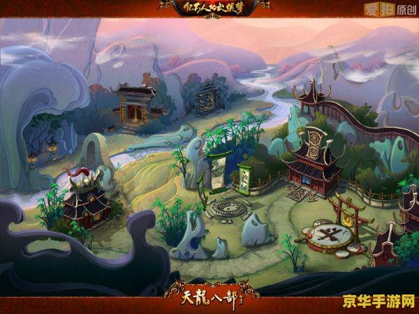 新天龙八部新手卡 新天龙八部新手卡：畅游江湖，开启武侠之旅
