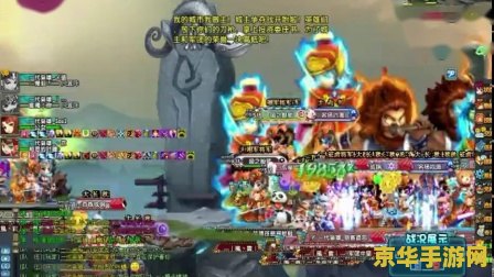qq三国跨服pk QQ三国跨服PK：热血战场，策略为王