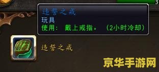 wow暗月岛怎么去 魔兽世界：探索暗月岛的神秘之旅