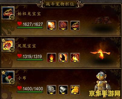 wow暗月岛怎么去 魔兽世界：探索暗月岛的神秘之旅
