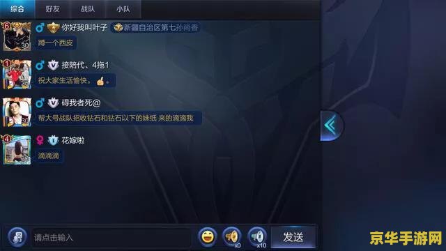 怎么样才能给王者荣耀号封了 王者荣耀封号机制与防范策略