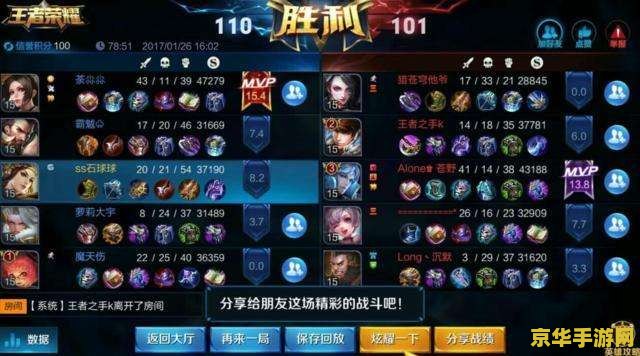 王者荣耀对局中怎么看几级技能 王者荣耀对局中技能等级查看方法解析