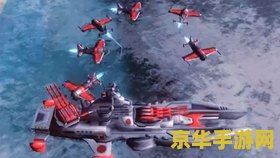命令与征服五星之光 命令与征服：五星之光——战略与荣耀的较量