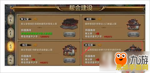天龙八部至尊商店 天龙八部至尊商店：游戏内购深度解析