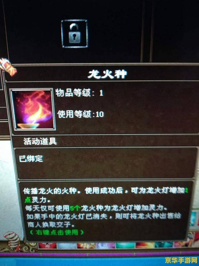 天龙八部至尊商店 天龙八部至尊商店：游戏内购深度解析