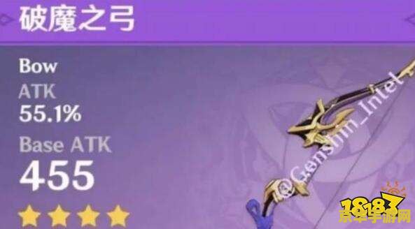 原神破魔之弓故事 原神破魔之弓：传奇之弓的史诗篇章