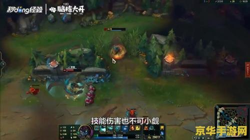 英雄联盟大树叫什么 英雄联盟：扭曲树精茂凯的玩法与深度解析