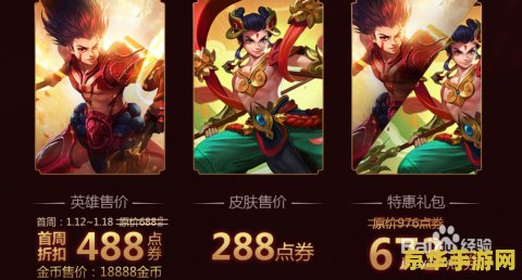 手游王者荣耀哪吒大招怎么放 手游王者荣耀：哪吒大招释放技巧深度解析