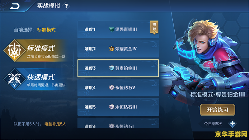 怎么让王者荣耀不再显示玩过的 王者荣耀：如何隐藏游戏记录与玩法痕迹