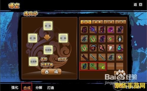 造梦西游3花落修改器 造梦西游3：花落修改器的魅力与影响