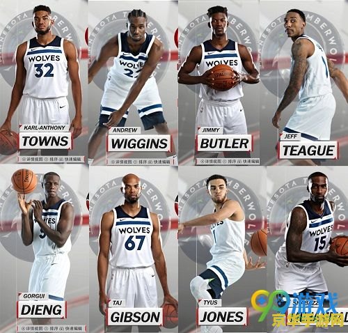 nba2007球员补丁 NBA 2007球员补丁：重温经典赛季的篮球魅力