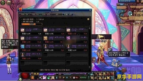 dnf冒险团 DNF冒险团：探索无尽的地下城世界