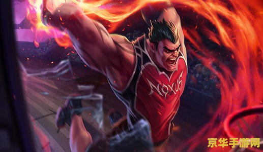 lol诺克萨斯之手出装 LOL诺克萨斯之手出装攻略：打造无敌战士的必备装备