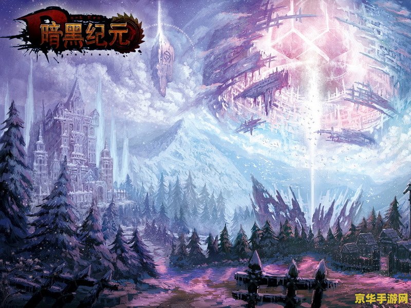 最终幻想壁纸 最终幻想壁纸：探索奇幻世界的视觉盛宴