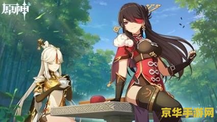 原神无相之岩配队 原神无相之岩高效配队攻略