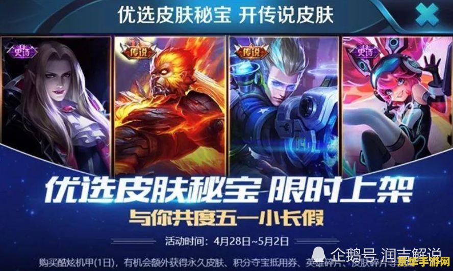 王者荣耀猴子1v1怎么打 王者荣耀猴子1v1攻略：单挑霸主养成记
