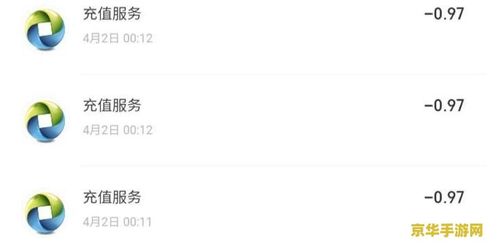 王者荣耀冲多了怎么退 王者荣耀充值过多怎么办？退款攻略与游戏消费建议