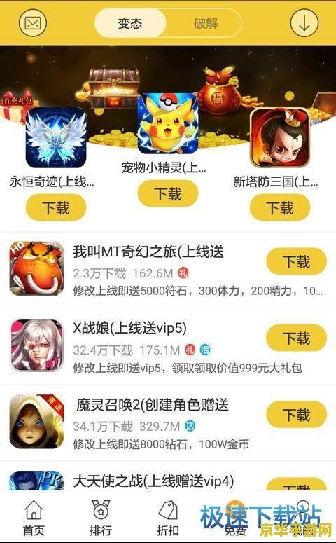 原神手游怎么扫二维码 原神手游扫二维码攻略：轻松掌握，畅享游戏新体验