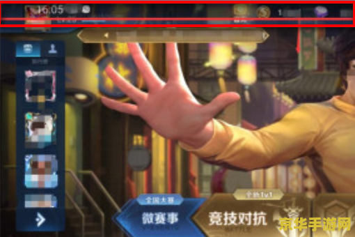 王者荣耀怎么设置屏幕旋转 王者荣耀屏幕旋转设置详解