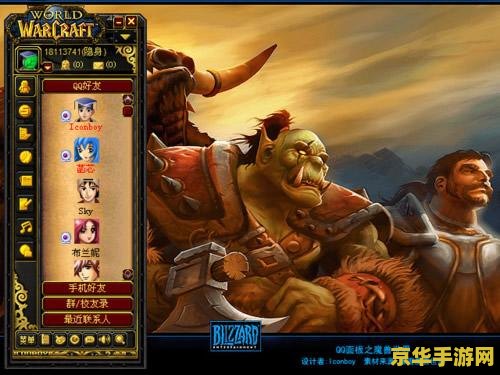 魔兽世界搞笑名字 魔兽世界：搞笑名字大赏