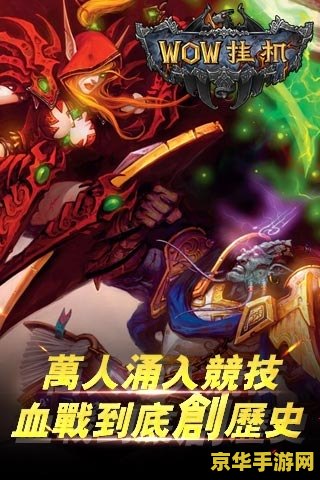 魔兽世界搞笑名字 魔兽世界：搞笑名字大赏
