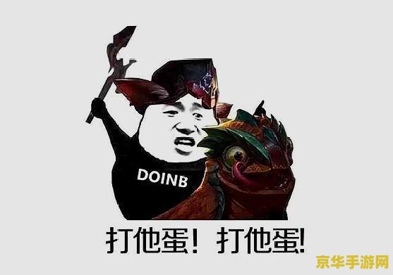 英雄联盟鳄鱼表情包 英雄联盟：霸气鳄鱼表情包解析