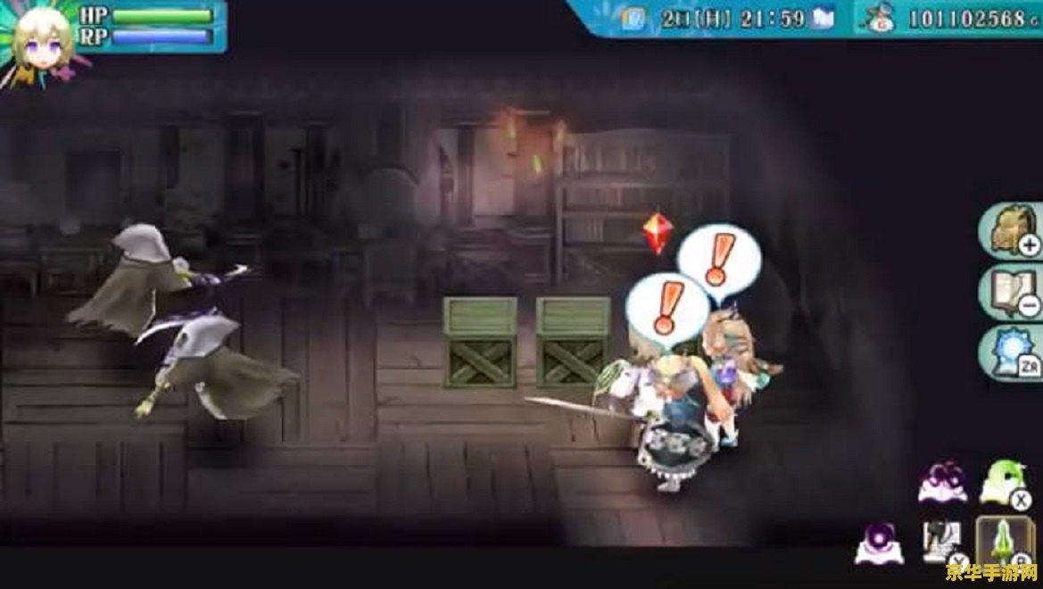 符文工房3 符文工房3：奇幻田园的魔法之旅