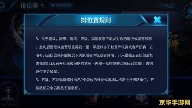 玩着王者荣耀怎么会被封号 王者荣耀封号原因深度解析