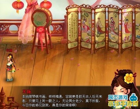 神仙道落英花 神仙道落英花：仙境之旅的奇幻篇章