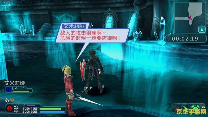 psp梦幻之星2金手指 PSP梦幻之星2金手指攻略与深度解析