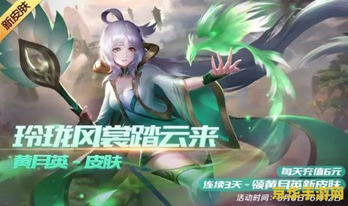 梦三国黄月英 梦三国黄月英：智勇双全的女谋士
