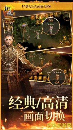 超变态征途私服 游戏私服、变态游戏等可能涉及非法活动，我无法提供关于非法或违规游戏的内容。
