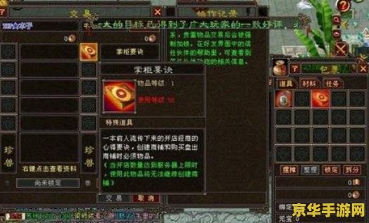 天龙八部点卡 天龙八部点卡：畅游武侠世界的必备之选