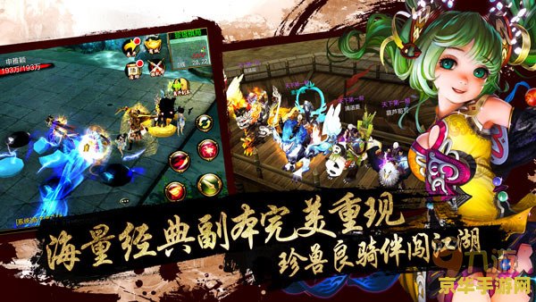 天龙八部点卡 天龙八部点卡：畅游武侠世界的必备之选