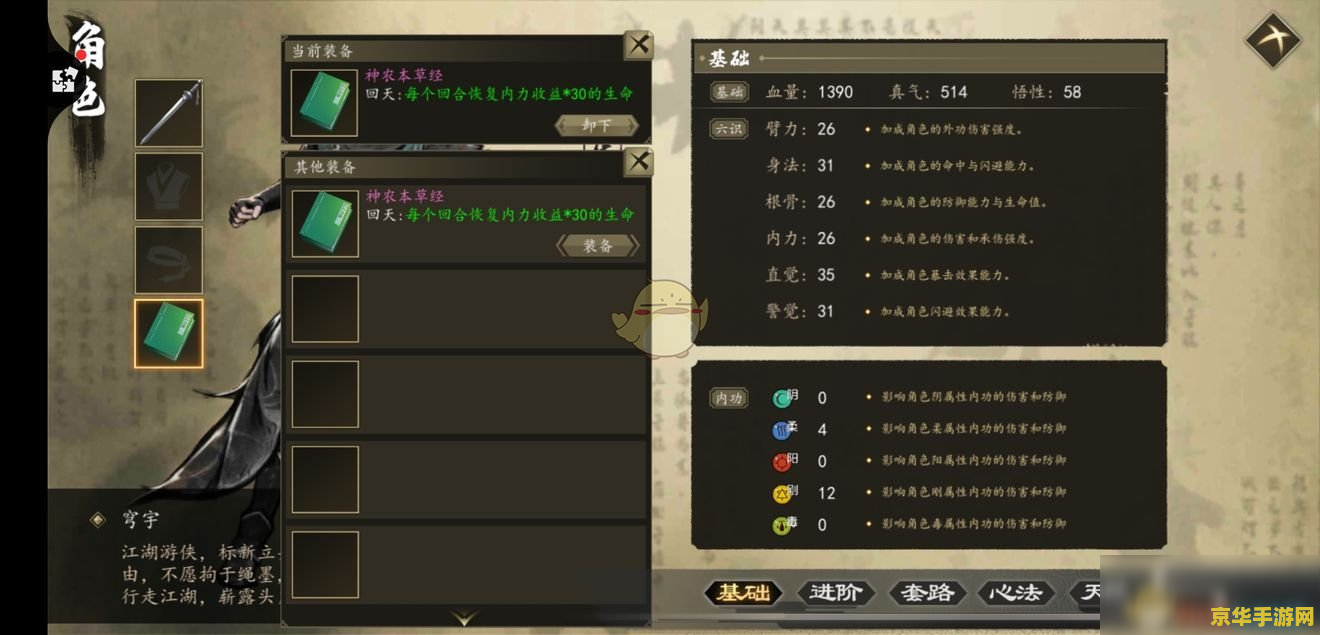 原神自动钓鱼器怎么获得 原神自动钓鱼器获取攻略