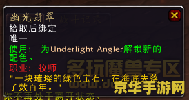 原神自动钓鱼器怎么获得 原神自动钓鱼器获取攻略