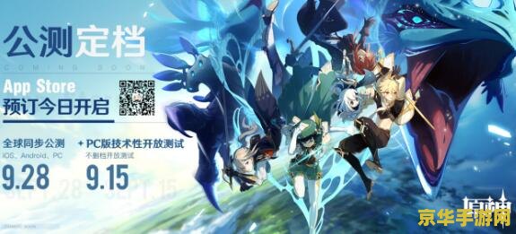 原神pc与安卓互通 原神PC与安卓数据互通解析：跨平台游戏体验全攻略