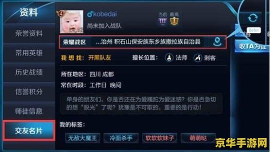 王者荣耀怎么能匹配不坑的队友 王者荣耀：如何提升匹配质量，避免“坑队友”